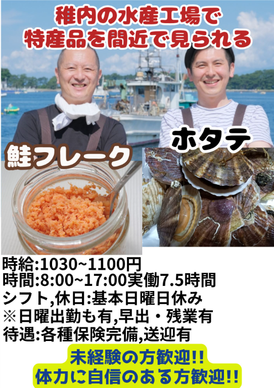 https://ql0x72.media.saiyo-job.jp/contents/data/13c7c7fc-681b-46be-9012-3b0b37ee0c5a