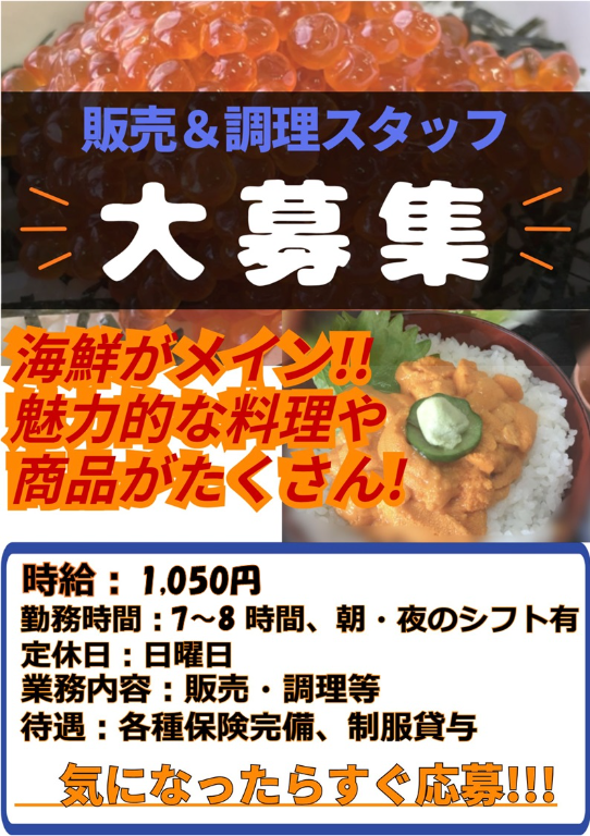 https://ql0x72.media.saiyo-job.jp/contents/data/1b3dfafc-2ec0-4138-a579-260ad155d48a
