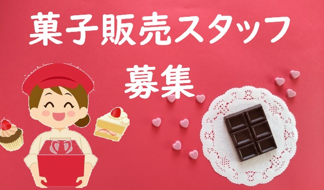 https://ql0x72.media.saiyo-job.jp/contents/data/a0f80eff-2486-4867-8b0c-864e009c4723