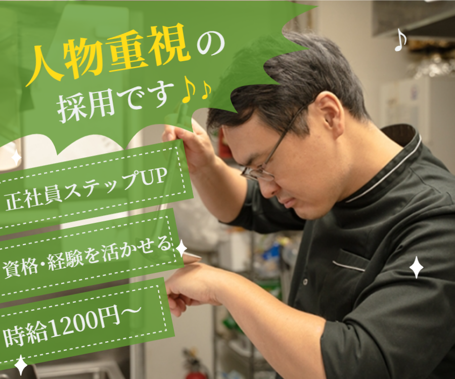 株式会社 アスクゲートイーストの画像・写真
