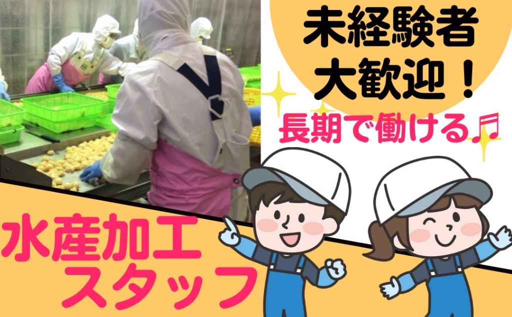 株式会社 アスクゲートイーストの画像・写真