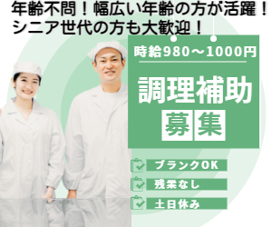株式会社 アスクゲートイーストの画像・写真
