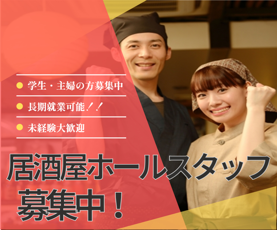 https://ql0x72.media.saiyo-job.jp/contents/data/d2292c1b-3329-42f4-947b-d492fe9aacc0